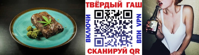 Еда ТГК конопля Купить где Арамиль