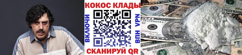 Кокаин Fish Scale  Купить  Арамиль 