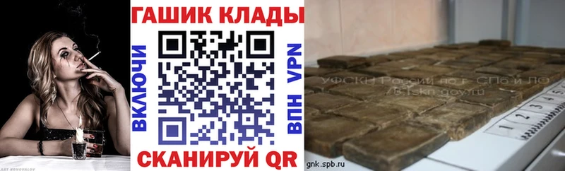 ГАШ гашик  Купить  Арамиль 