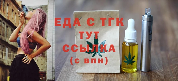 шишки Заводоуковск