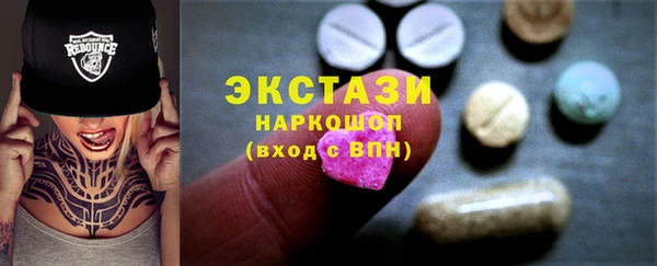 каннабис Заволжск
