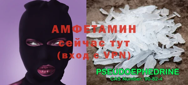 MESCALINE Заволжье