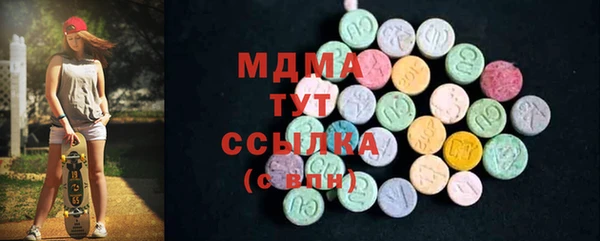 MESCALINE Заволжье