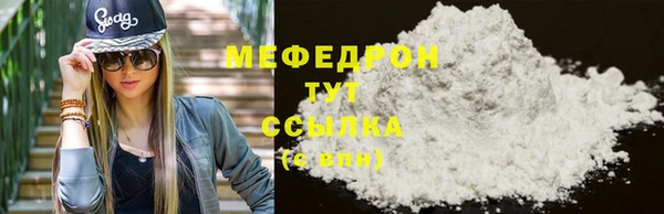 MESCALINE Заволжье