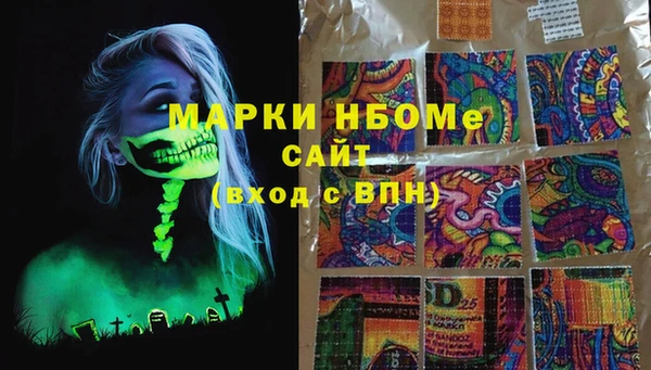 MESCALINE Заволжье