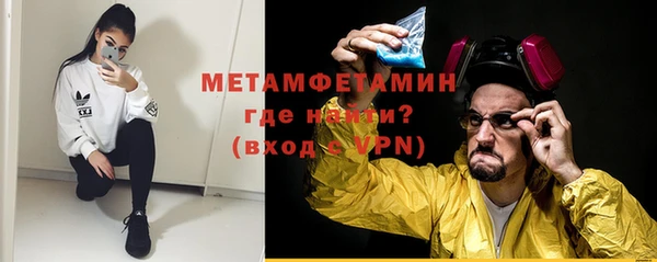 MESCALINE Заволжье