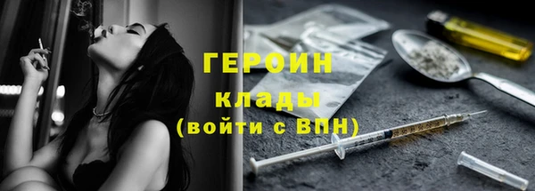 шишки Заводоуковск