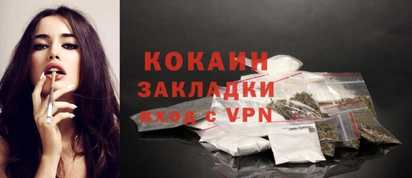 каннабис Заволжск