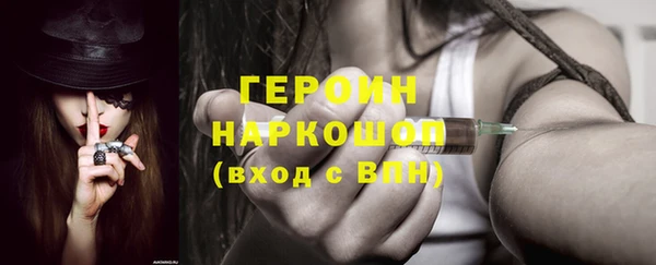 шишки Заводоуковск
