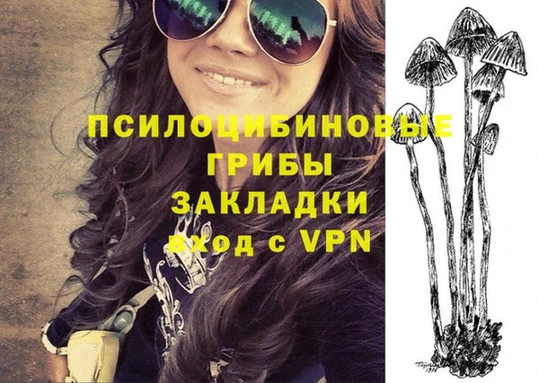 каннабис Заволжск