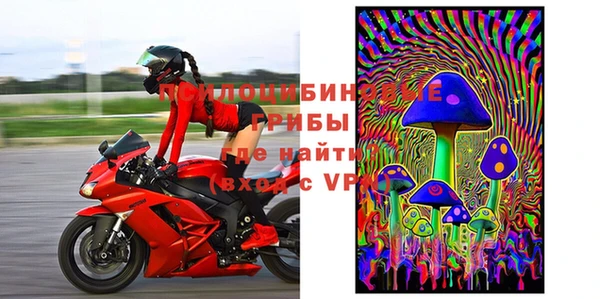 MESCALINE Заволжье