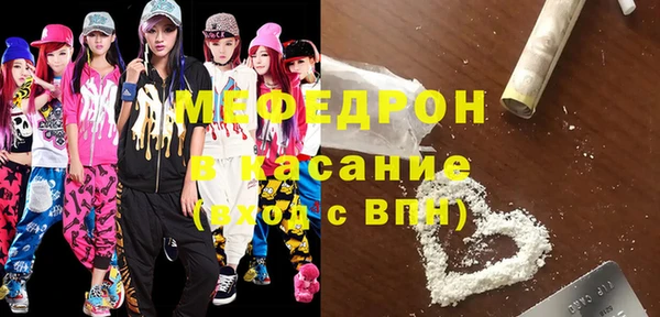 MESCALINE Заволжье