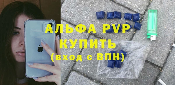 каннабис Заволжск