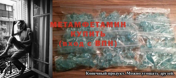 шишки Заводоуковск