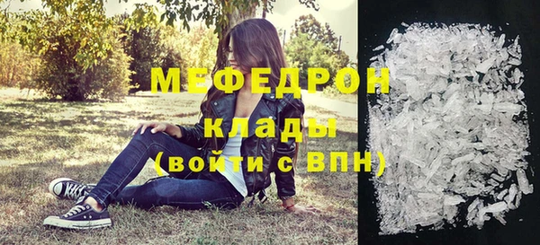 каннабис Заволжск