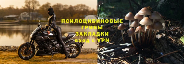 каннабис Заволжск