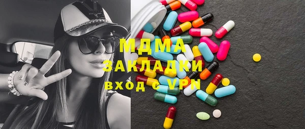 MESCALINE Заволжье