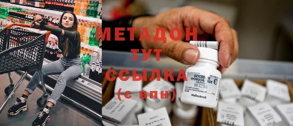 каннабис Заволжск