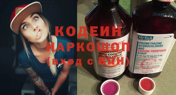каннабис Заволжск