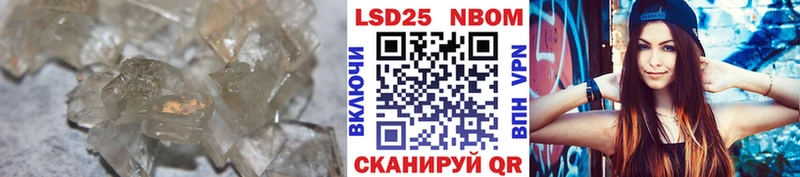 Купить закладки Арамиль LSD-25 экстази кислота