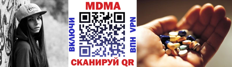 МДМА crystal  Купить закладки  Арамиль 