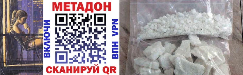 Купить  Арамиль  МЕТАДОН кристалл 