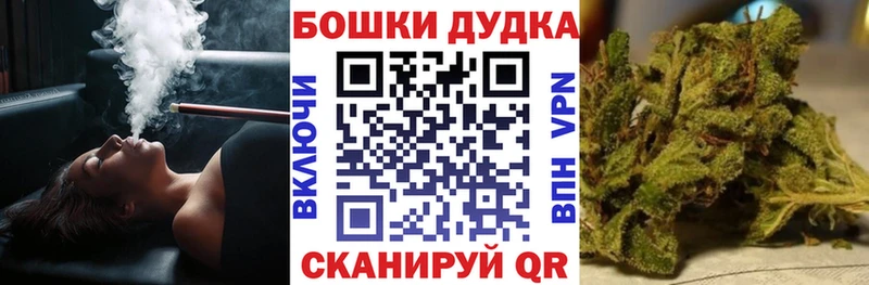 Бошки Шишки OG Kush Купить Арамиль